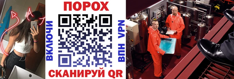 как найти наркотики  Знаменск  MEGA ссылки  АМФЕТАМИН Розовый 