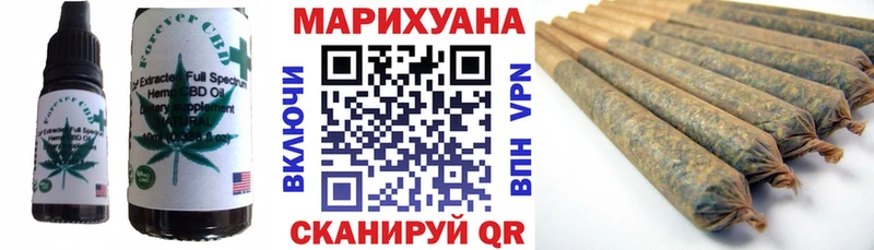 Печенье с ТГК конопля  закладки  Знаменск 