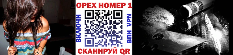 купить   Знаменск  КОКАИН FishScale 