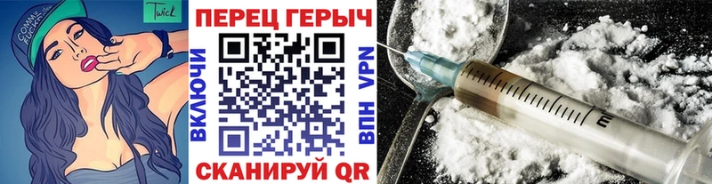 Героин афганец  Знаменск 
