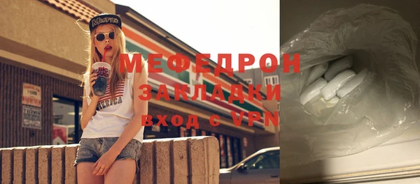 сатива Новокубанск