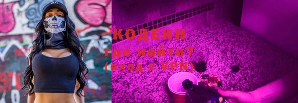 марки lsd Новозыбков