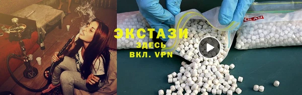 марки lsd Новозыбков