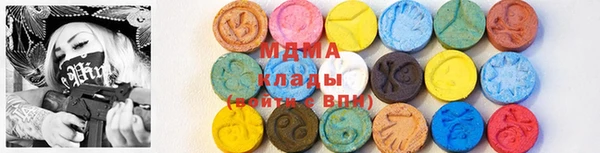 mix Абаза
