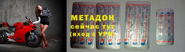 марихуана Абдулино