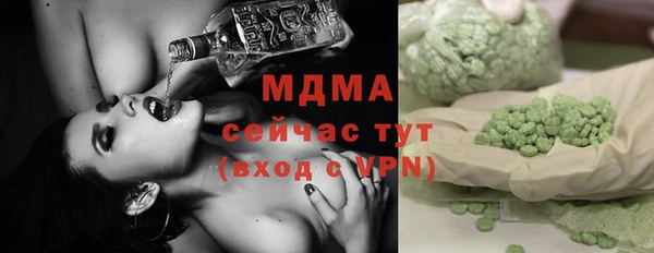молекула духа Алзамай