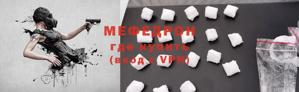 mix Абаза