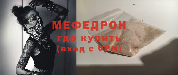 сатива Новокубанск