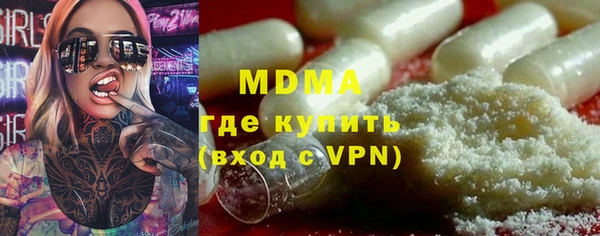 mix Абаза