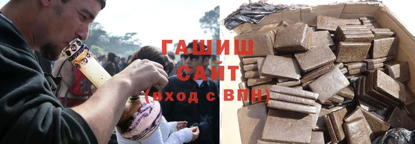 молекула духа Алзамай