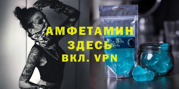 меф Новодвинск
