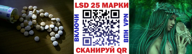 ЛСД экстази ecstasy Знаменск