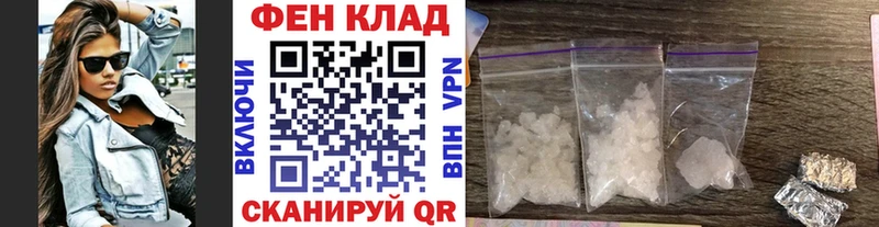 Первитин мет  Знаменск 