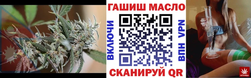 Дистиллят ТГК вейп  кракен ССЫЛКА  Знаменск 