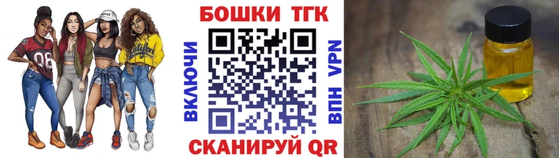 Бошки Шишки конопля  Знаменск 